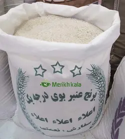 برنج عنبربو خوزستان