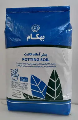 خاک بستر آماده کاشت بهکام (3 تا 50 لیتری) خاک و کود ترکیب شده