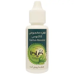 قطره تقویت کاکتوس گیلدا(30 سی سی)