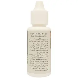 قطره تقویت کاکتوس گیلدا(30 سی سی)