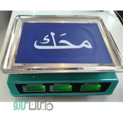 خرید ترازو فروشگاهی محک 40 کیلویی بدون علمک - ایران ترازو