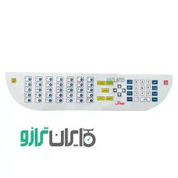 خرید کیبورد یدکی ترازو محک مدل 11000 - ایران ترازو