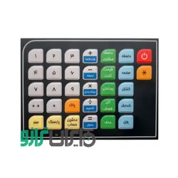 خرید کیبورد یدکی ترازو توزین صدر مدل DS9000 - ایران ترازو