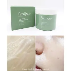 واتر کرم کالمینگ برند فریجور fraijour