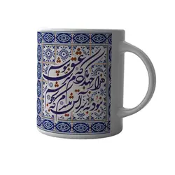 ماگ چاپلینو طرح خوشنویسی  نبود بر سر آتش میسرم M039