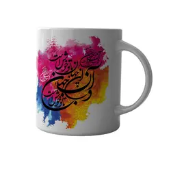 ماگ چاپلینو طرح خوشنویسی این جهان با تو خوش است M038