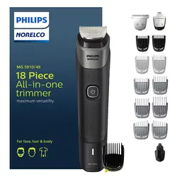 ست اصلاح فیلیپس مدل MG5910