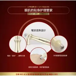 کرم چشم کلاژن بیوآکوا