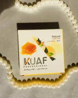 موم سکه ای KUAF