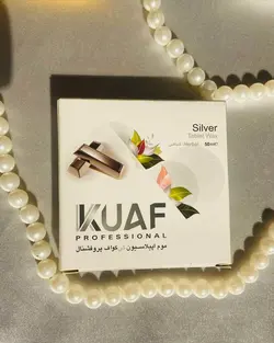 موم سکه ای KUAF