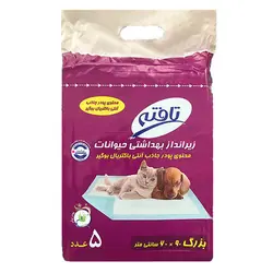 زیرانداز بهداشتی حیوانات تافته سایز 90×60 بسته 5 عددی (سایز بزرگ)