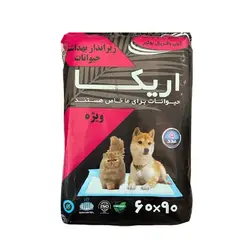 زیرانداز بهداشتی سگ و گربه اریکا سایز 60*90 بسته 5 عددی - Erika