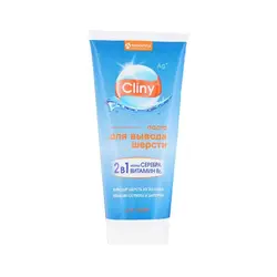 خمیر مکمل مالت گربه کلینی حجم 200 میلی لیتر - Cliny