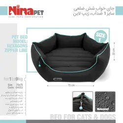 جای خواب گربه و سگ نیناپت مدل شش ضلعى زیپ لاین سایز 1