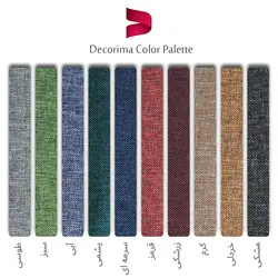 پرده کتان دکوریما مدل DECOCAT