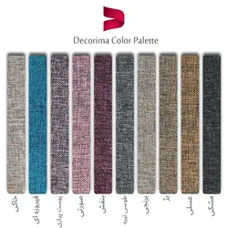 پرده کتان دکوریما مدل DECOCAT