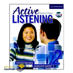 Active Listening 2 Second Edition اکتیو لیسنینگ دو ویرایش دوم