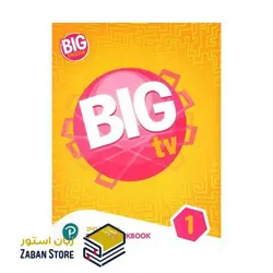 Big English 1 Big TV Workbook 2nd Edition بیگ انگلیش یک بیگ تی وی ویرایش دوم
