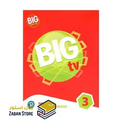 Big English 3 Big TV Workbook 2nd Edition بیگ انگلیش سه بیگ تی وی ویرایش دوم
