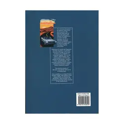 New American Streamline Departures نیو امریکن استریم لاین دیپارچر