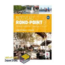 Nouveau Rond Point 3 B2 روند پوینت سه