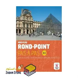 Nouveau Rond Point Pas a Pas B1.1 روند پوینت