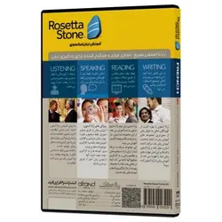 Rosetta Stone French خودآموز زبان فرانسه رزتا استون افرند