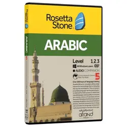 Rosetta Stone Arabic خودآموز زبان عربی رزتا استون افرند