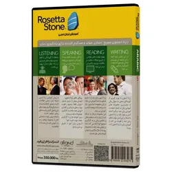 Rosetta Stone Arabic خودآموز زبان عربی رزتا استون افرند