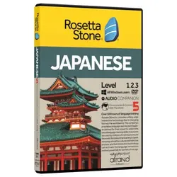 Rosetta Stone Japanese خودآموز زبان ژاپنی رزتا استون افرند