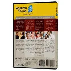 Rosetta Stone Russian خودآموز زبان روسی رزتا استون افرند