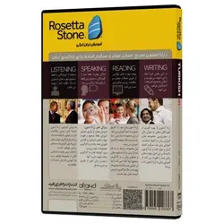Rosetta Stone Turkish خودآموز زبان ترکی استانبولی رزتا استون افرند