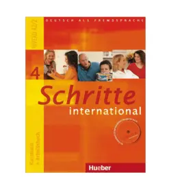 Schritte International مجموعه کتاب های شریته اینترنشنال قدیمی
