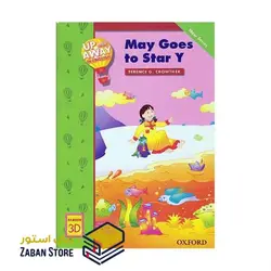 Up and Away in English Reader 3D May Goes to Star Y داستان آپ اند اوی این انگلیش سه می به ستاره وای میرود