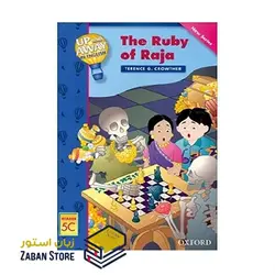 Up and Away in English Reader 5C The Ruby of Raja داستان آپ اند اوی این انگلیش پنج یاقوت راجا