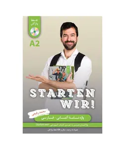 مجموعه آموزشی اشتارتن ویر Starten wir A2 کتاب درس کتاب کار واژه نامه دستور زبان
