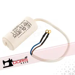 خازن دینام چرخ خیاطی راسته - فروشگاه دریس