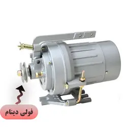 فولی دینام 90 چرخ راسته - فروشگاه دریس