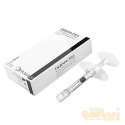 فیلر پرکننده پوست هیالورونیک اسید درما فیل برند Derma 2.0
