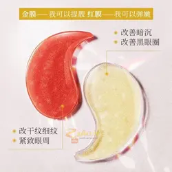 ماسک زیر چشم خاویار و خون اژدها VEZE