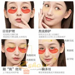 ماسک زیر چشم خاویار و خون اژدها VEZE