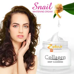 کرم کلاژن ساز روشن کننده صورت حلزون