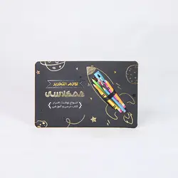 کارت ویزیت جنس لمینت برجسته طلاکوب