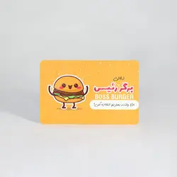 کارت ویزیت جنس لمینت برجسته مخملی