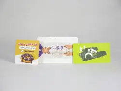 کارت ویزیت جنس لمینت مات
