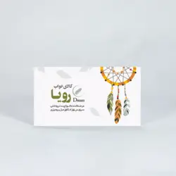 کارت ویزیت جنس کارتی 300 گرم