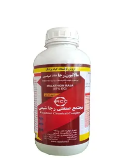 حشره کش مالاتیون رجا یک لیتری