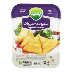 پمینا سمبوسه سبزیجات 450 گرمی