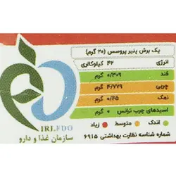 هاتامن پنیر رشته ای 100 گرم