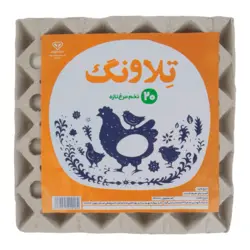 تلاونگ تخم مرغ 20 عدد